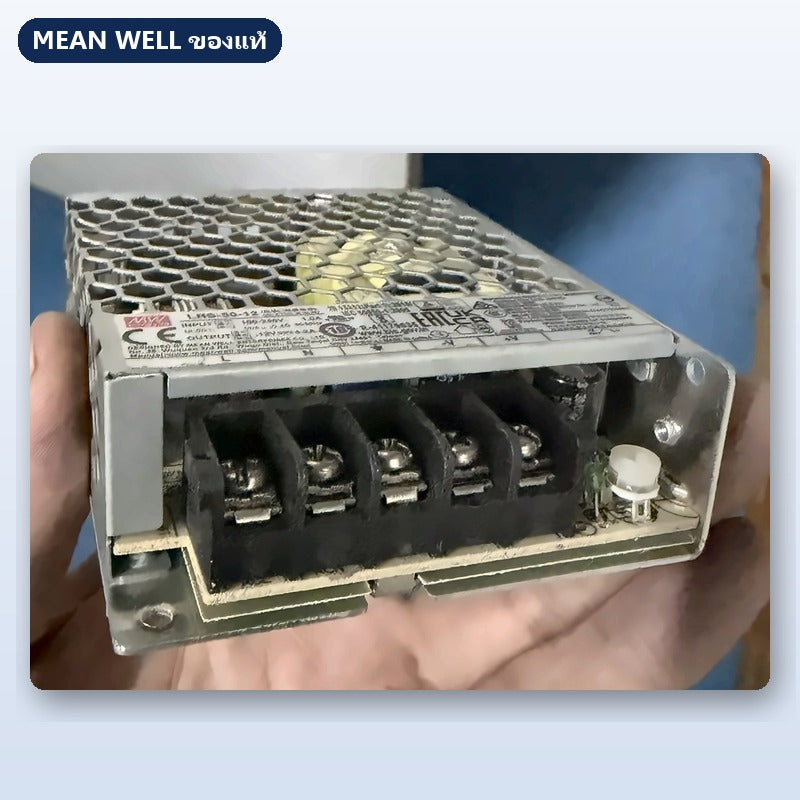 Mean Well LRS-50-12 มือสอง สวิตชิ่ง พาวเวอร์ซัพพลาย 50W 12V ของแท้ เทสก่อนส่ง