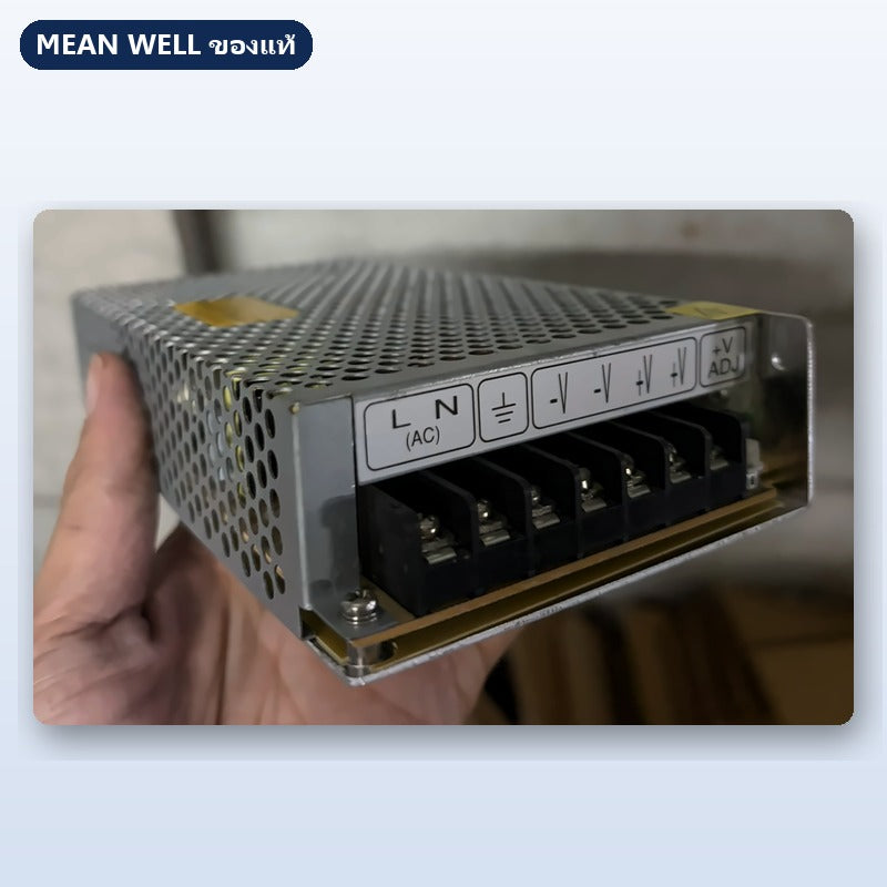 Mean Well NES-150-24 มือสอง สวิตชิ่ง พาวเวอร์ซัพพลาย 150W 24V ใช้กับแอมป์ได้ ของแท้ เทสก่อนส่ง