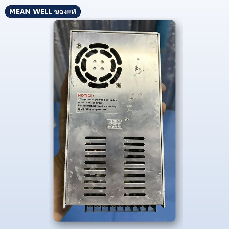 Mean Well NES-350 มือสอง สวิตชิ่ง พาวเวอร์ซัพพลาย 350W 12V 24V 48V ชาร์จแบตได้ ใช้กับแอมป์ได้ ของแท้ เทสก่อนส่ง