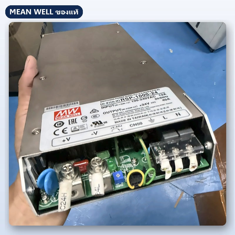 Mean Well RSP-1000 มือสอง สวิตชิ่ง พาวเวอร์ซัพพลาย มี PFC 1000W 15V 24V 48V ชาร์จแบตได้ ใช้กับแอมป์ได้ ของแท้ เทสก่อนส่ง