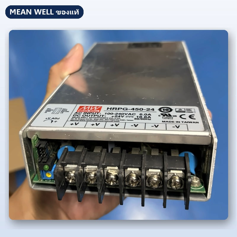 Mean Well HRP-450 / HRPG-450 / MSP-450 มือสอง พาวเวอร์ซัพพลาย มี PFC 450W 12V 24V 48V ชาร์จแบตได้ ใช้กับแอมป์ได้ ของแท้ เทสก่อนส่ง