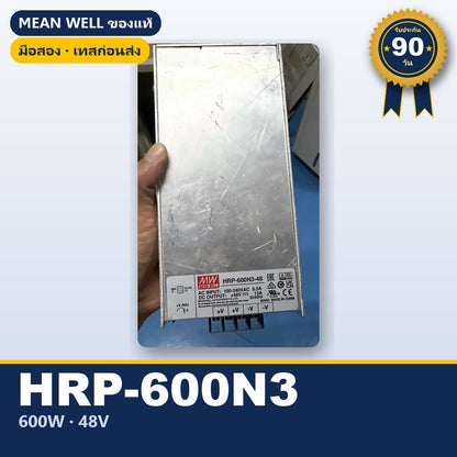 Mean Well HRP-600 / HRPG-600 / MSP-600 / HRP-600N3 มือสอง พาวเวอร์ซัพพลาย มี PFC 600W 12V 24V 36V 48V ชาร์จแบตได้ ใช้กับแอมป์ได้ ของแท้ เทสก่อนส่ง