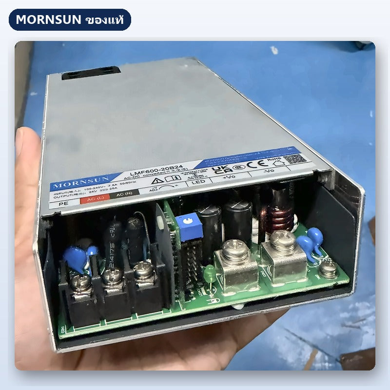 Mornsun LMF600-20B24 มือสอง พาวเวอร์ซัพพลาย 600W 24V 25A มี PFC ใช้กับแอมป์ได้ ของแท้ เทสก่อนส่ง