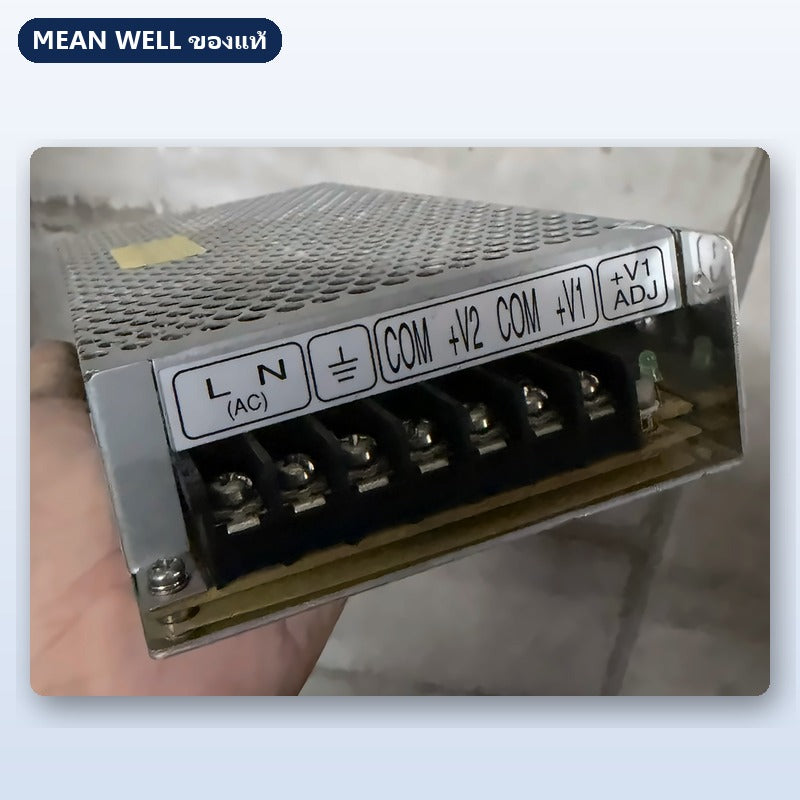 Mean Well NED-100A มือสอง พาวเวอร์ซัพพลาย หลายเอาต์พุต 100W 5V/12V ของแท้ เทสก่อนส่ง