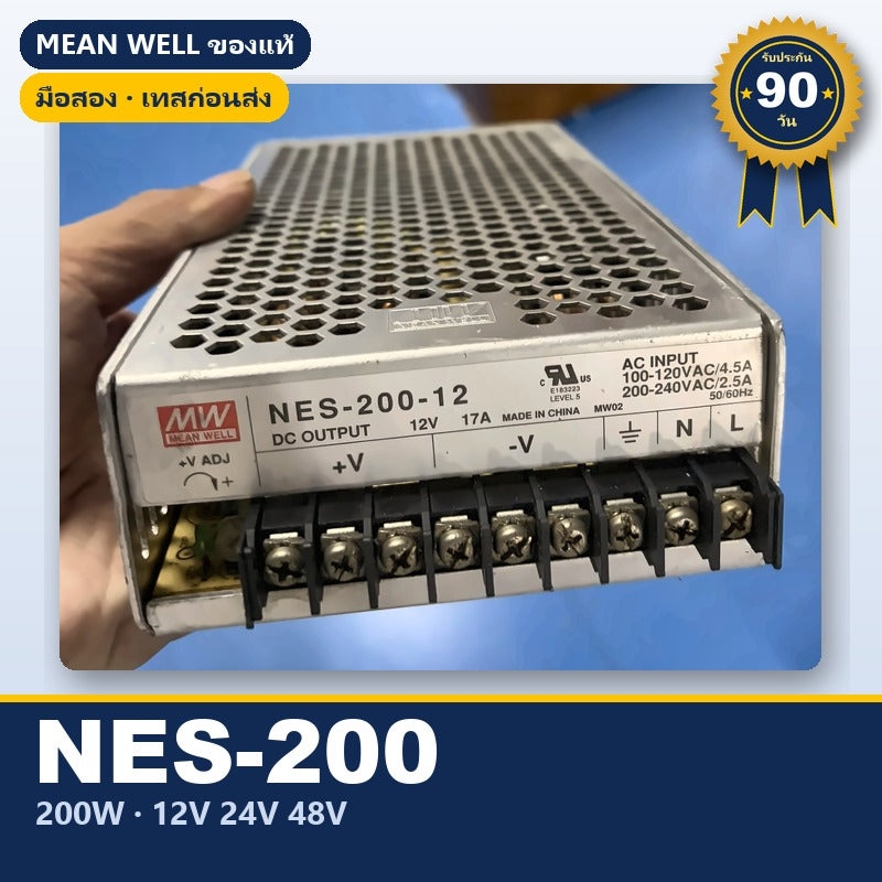 Mean Well NES-200 มือสอง สวิตชิ่ง พาวเวอร์ซัพพลาย 200W 12V 24V 48V ชาร์จแบตได้ ใช้กับแอมป์ได้ ของแท้ เทสก่อนส่ง