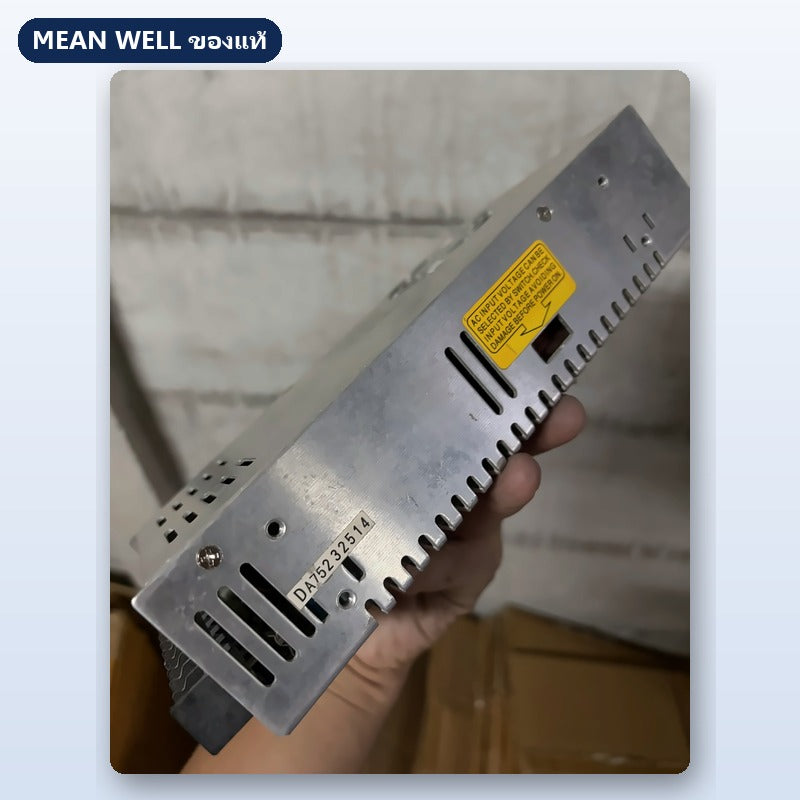 Mean Well S-320 มือสอง สวิตชิ่ง พาวเวอร์ซัพพลาย 300W 12V 24V ใช้กับแอมป์ได้ ของแท้ เทสก่อนส่ง