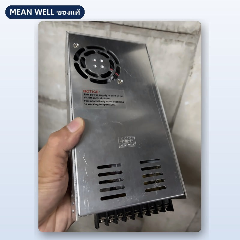 Mean Well S-350-48 มือสอง สวิตชิ่ง พาวเวอร์ซัพพลาย 350W 48V ชาร์จแบตได้ ใช้กับแอมป์ได้ ของแท้ เทสก่อนส่ง
