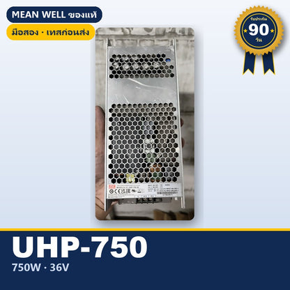 Mean Well UHP-750-36 มือสอง พาวเวอร์ซัพพลาย บางพิเศษ ไม่มีพัดลม 750W 36V ใช้กับแอมป์ได้ ของแท้ เทสก่อนส่ง